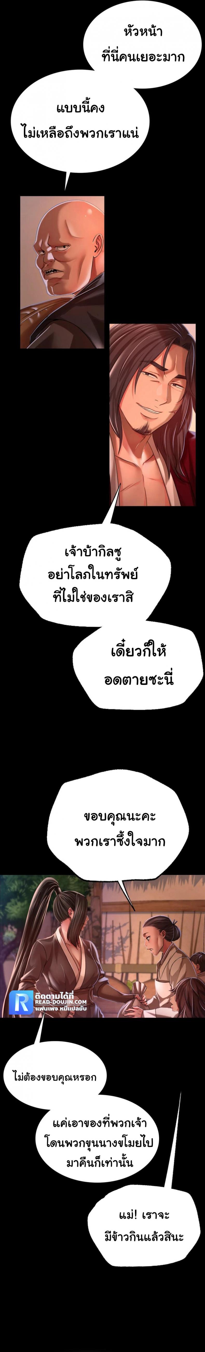 page-5