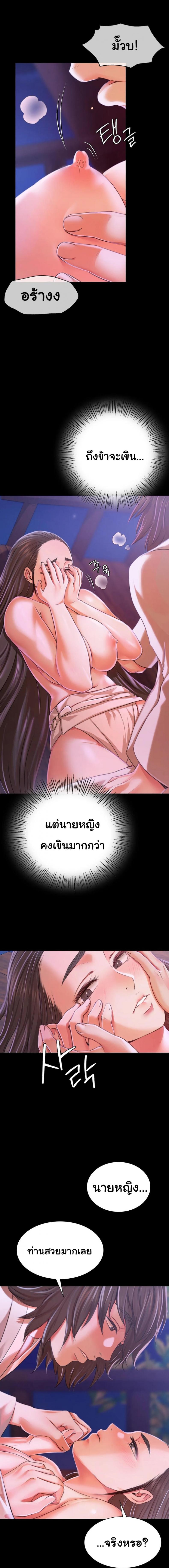 page-16