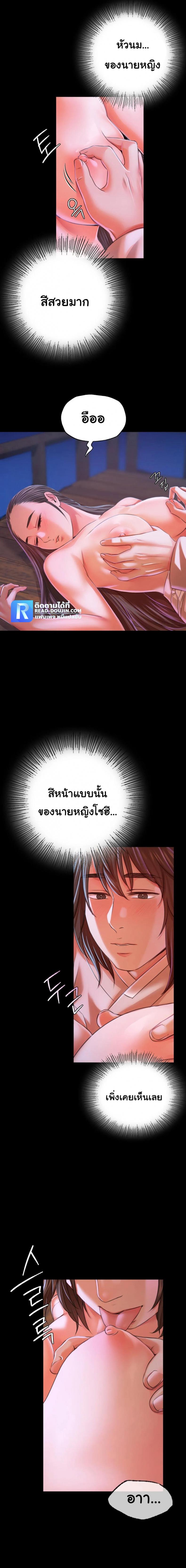 page-14