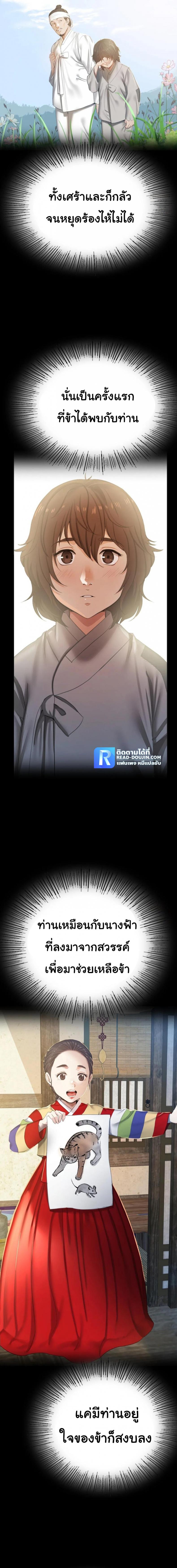 page-20