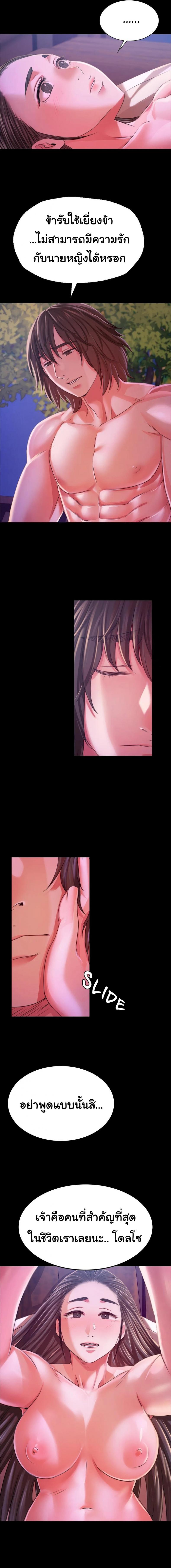 page-22