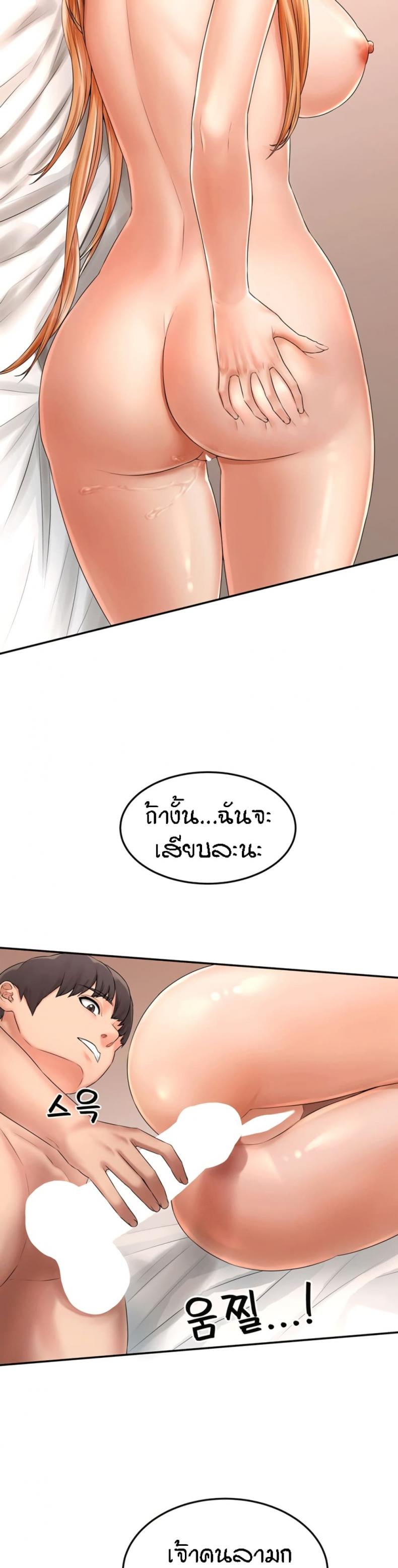 page-25