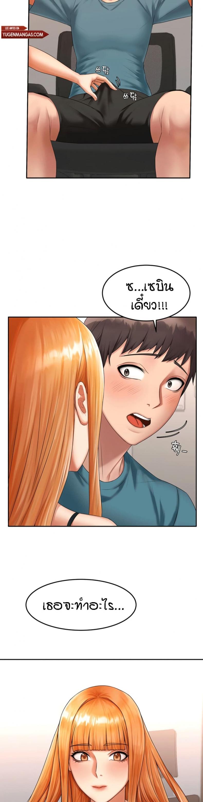page-10
