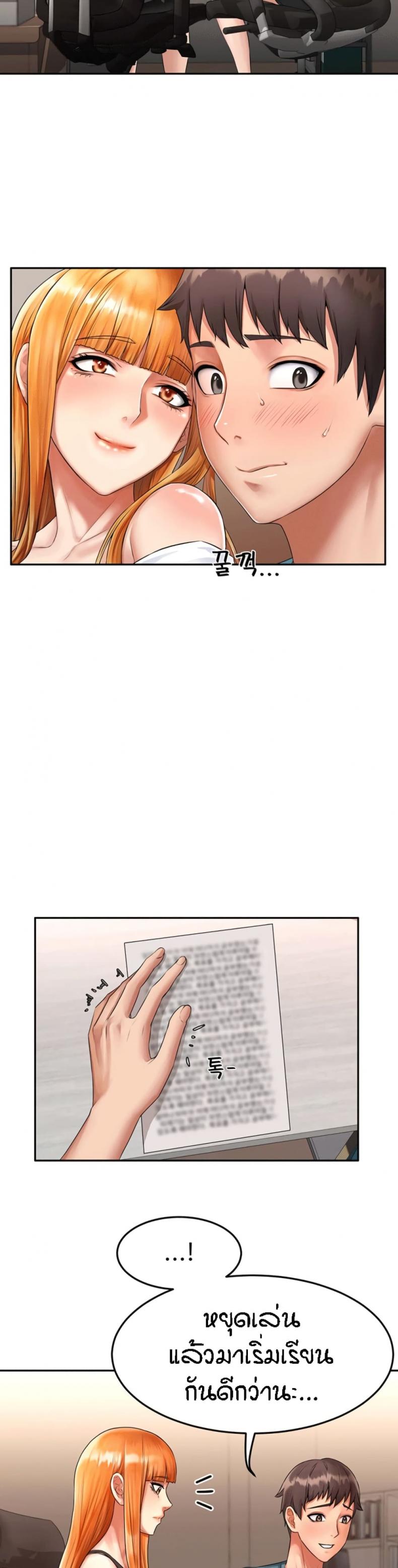 page-7