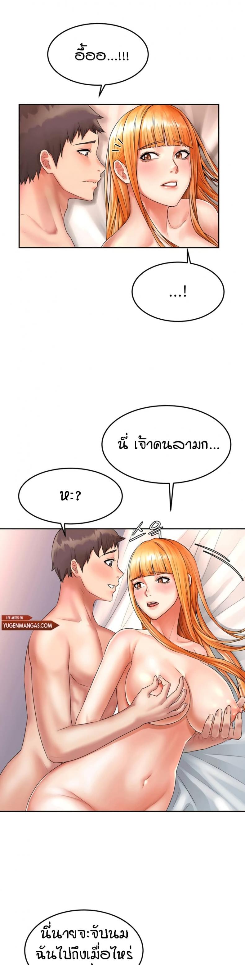page-23