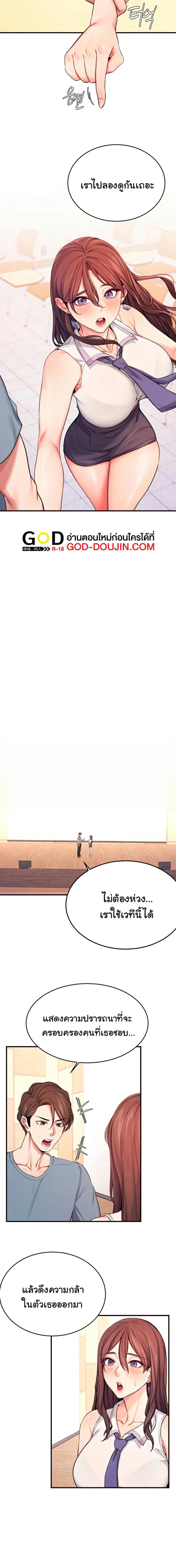 page-11