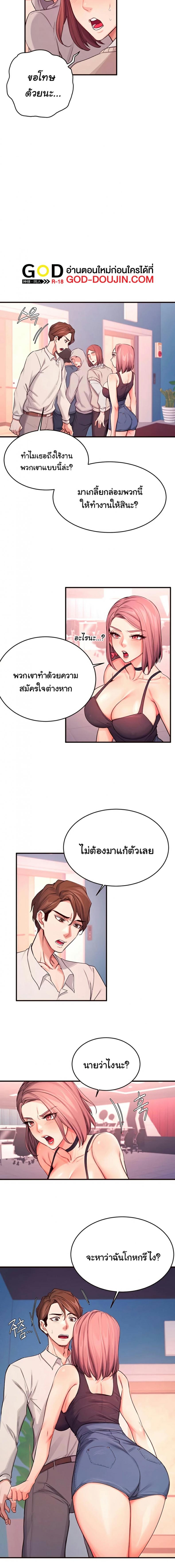 page-7