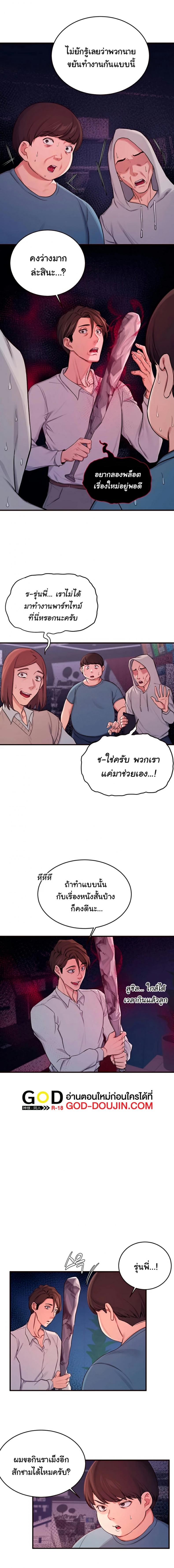page-5