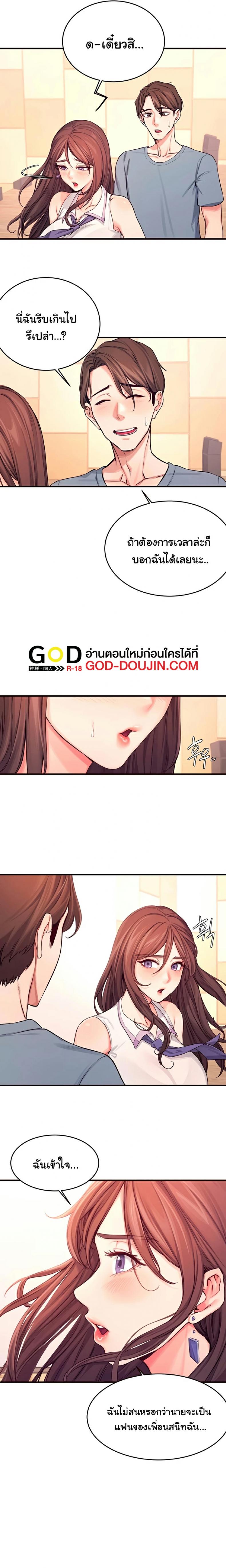 page-12