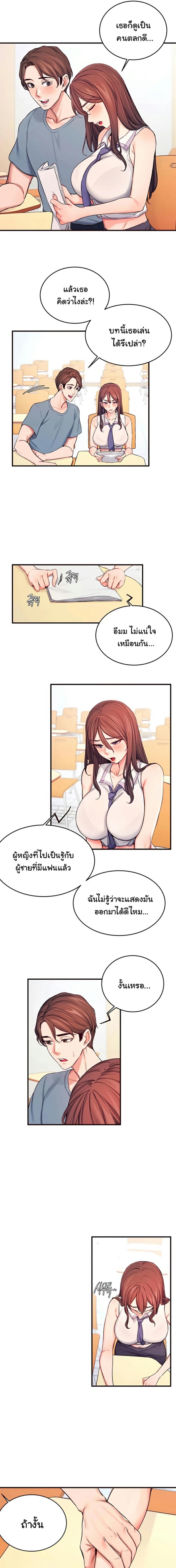 page-10