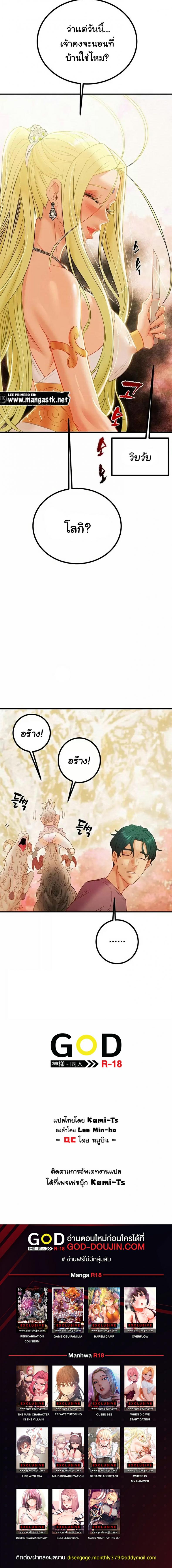 page-14