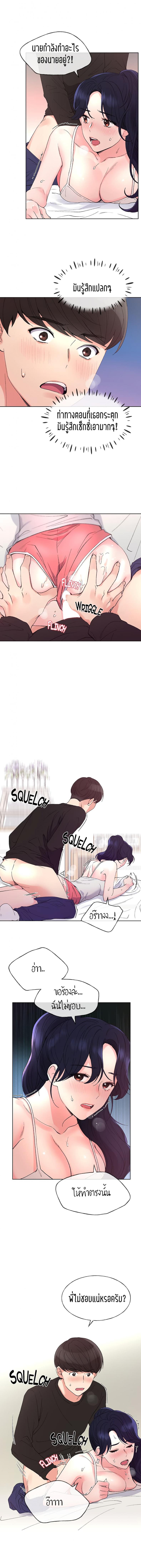 page-3
