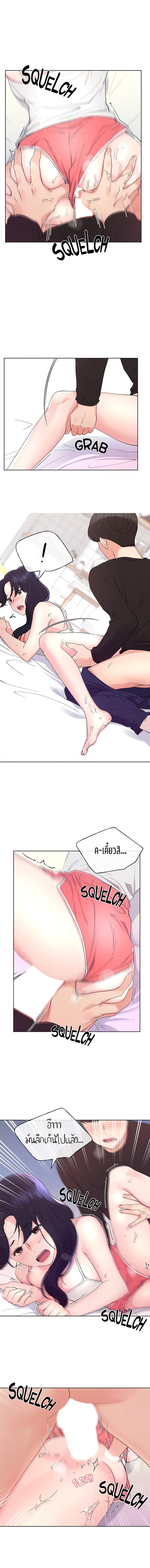 page-5
