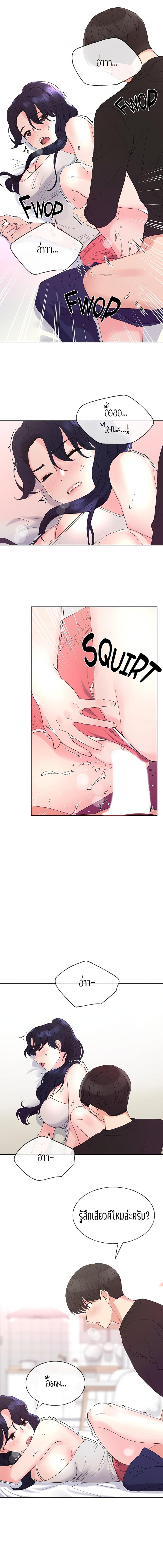 page-6