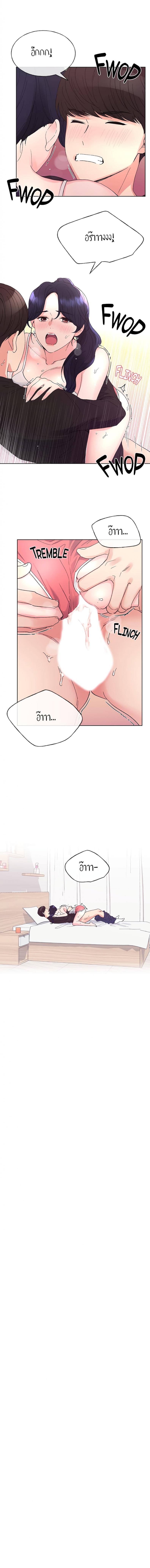 page-10