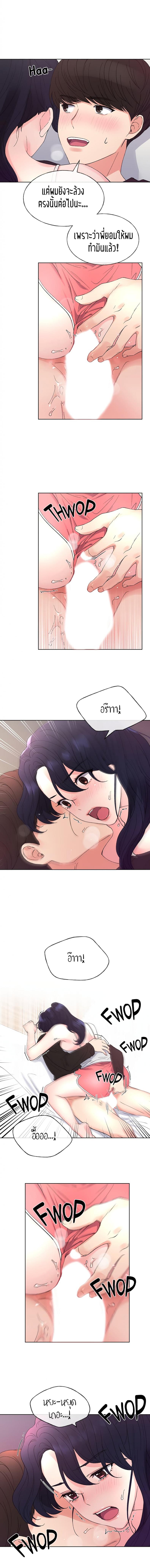 page-9