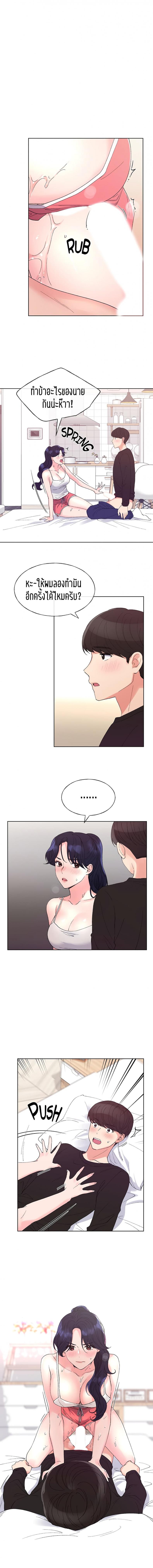 page-7