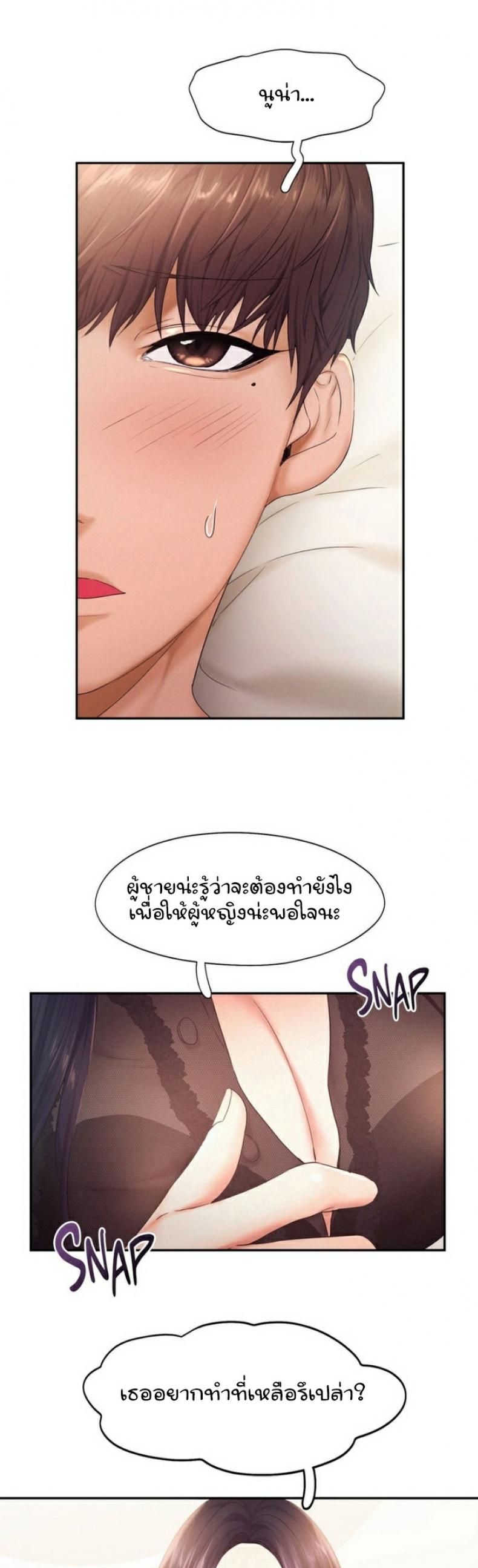 page-10
