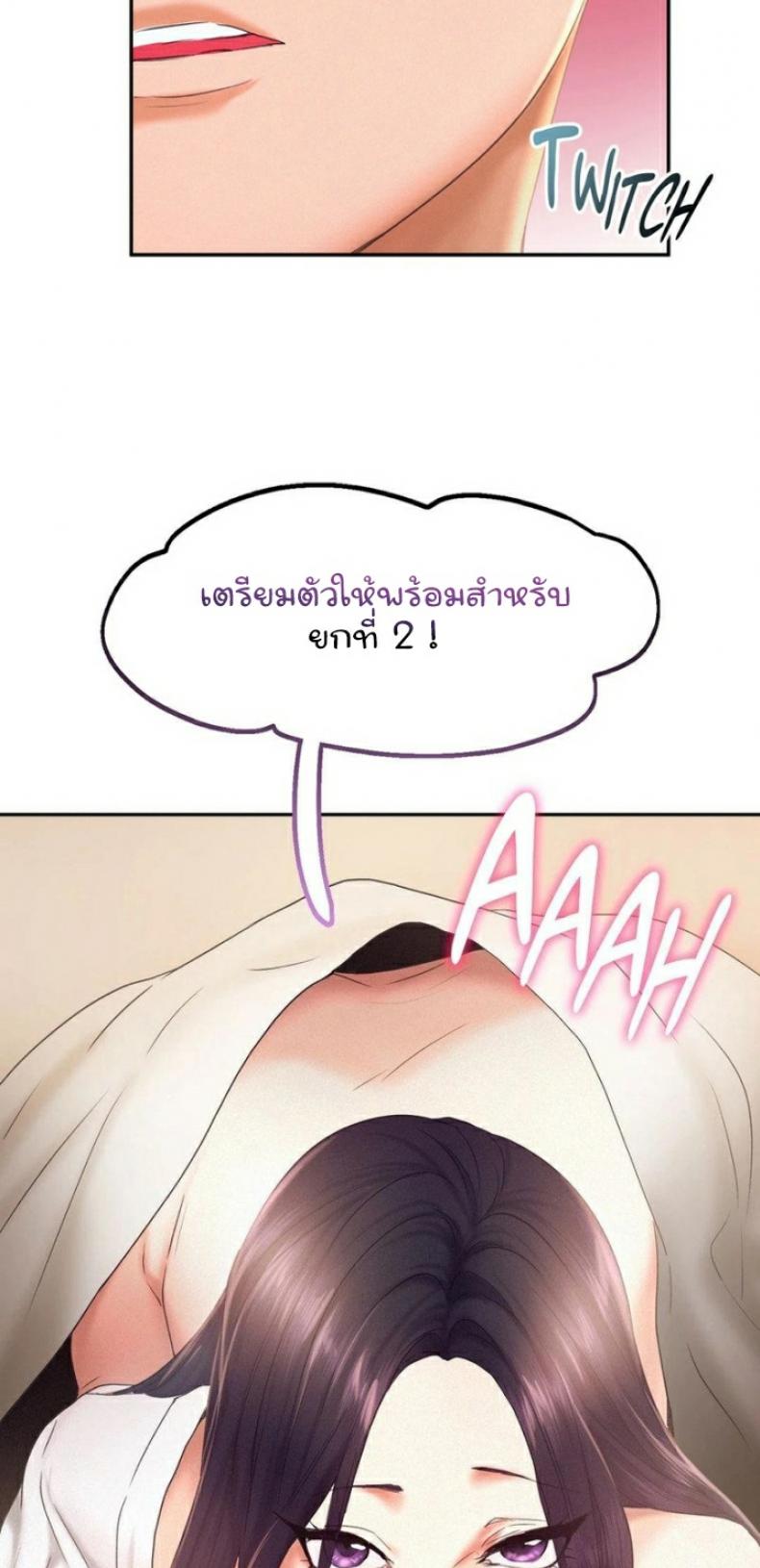 page-37