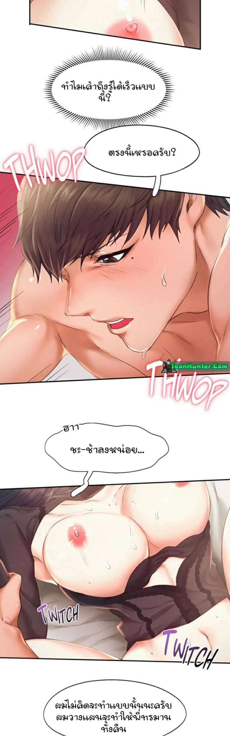 page-23