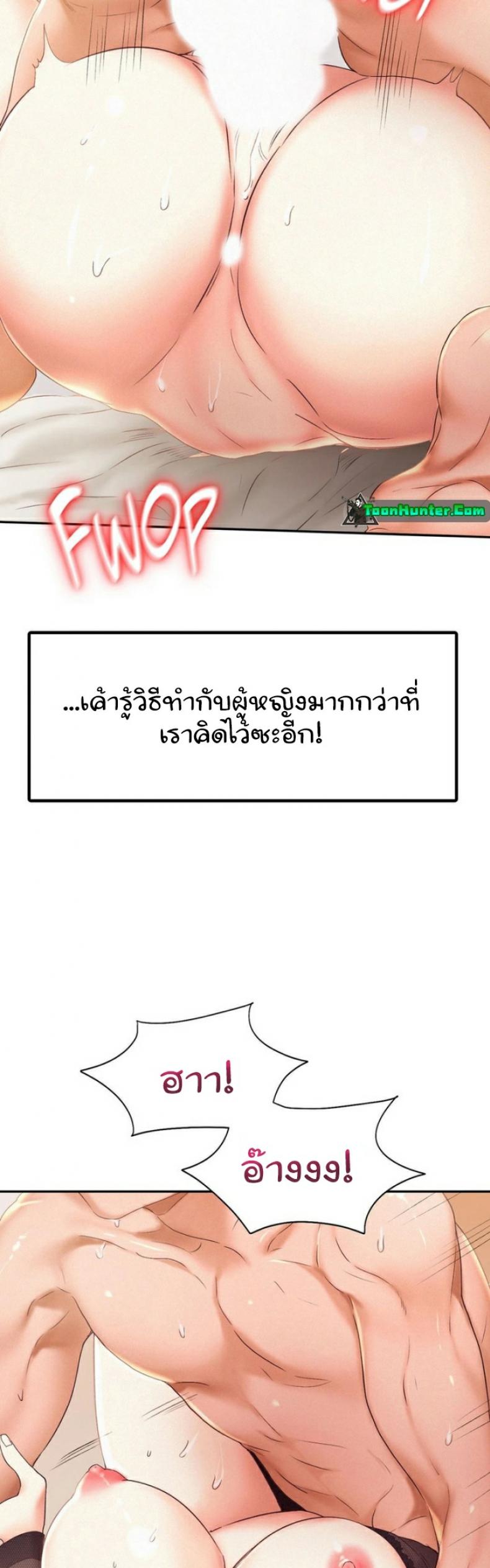 page-21