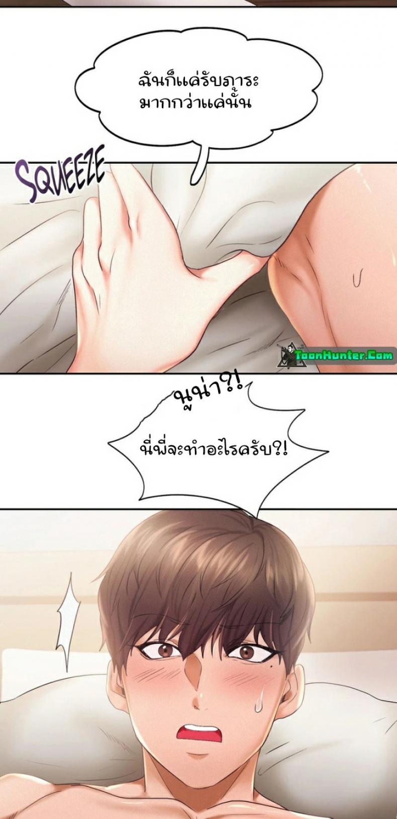 page-33