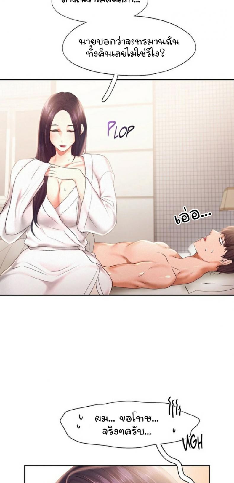 page-31