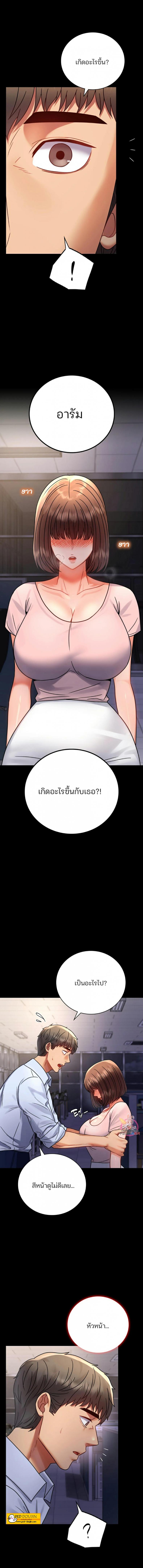 page-9