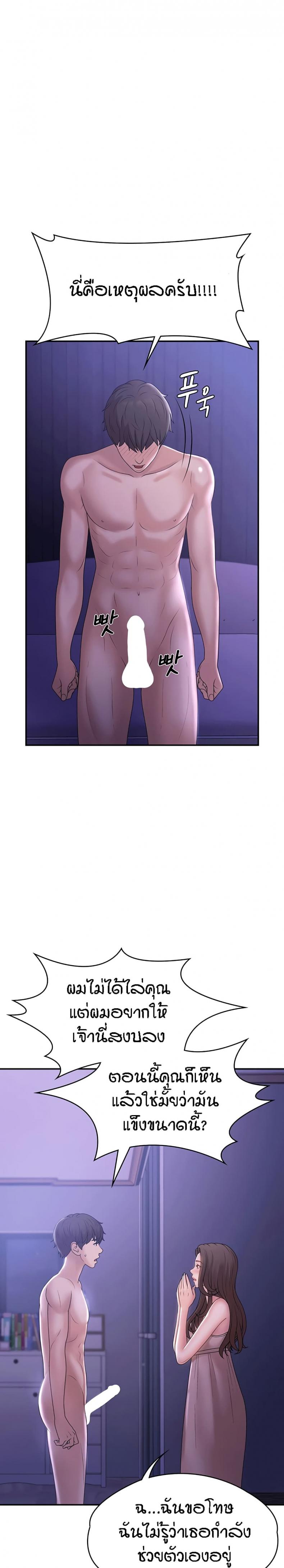 page-11