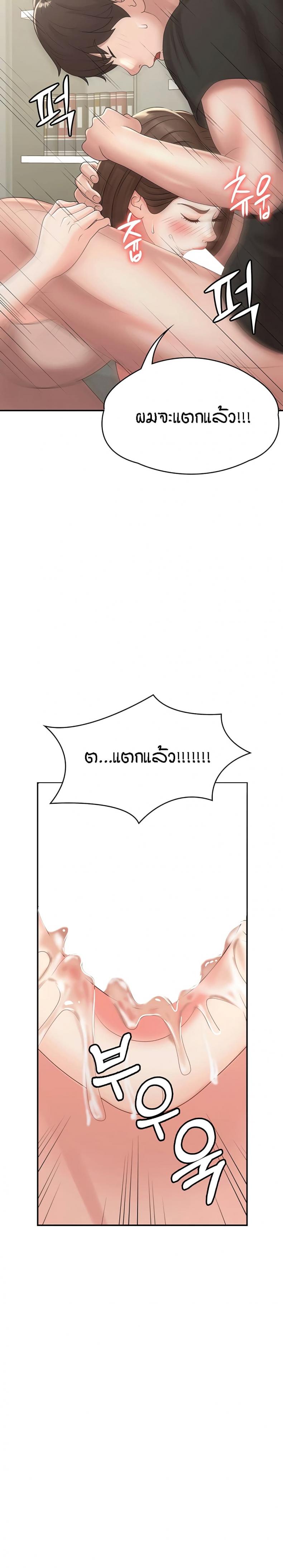 page-17