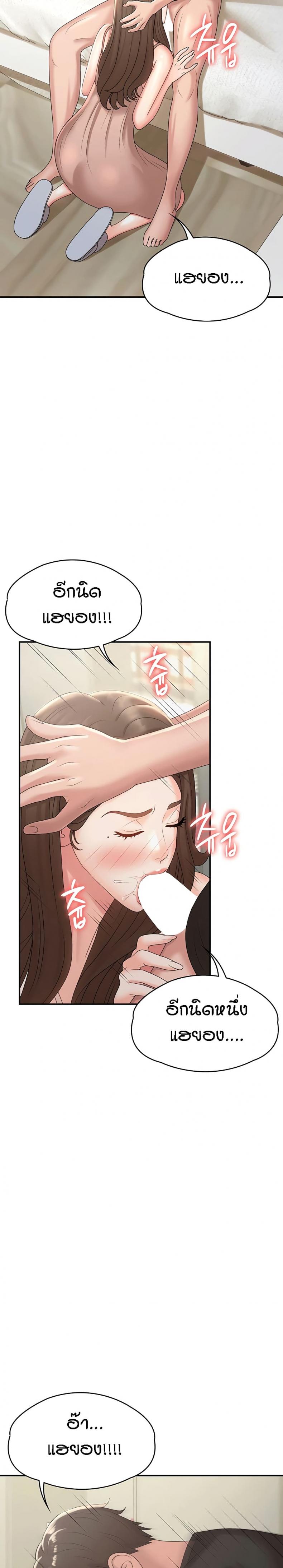 page-16