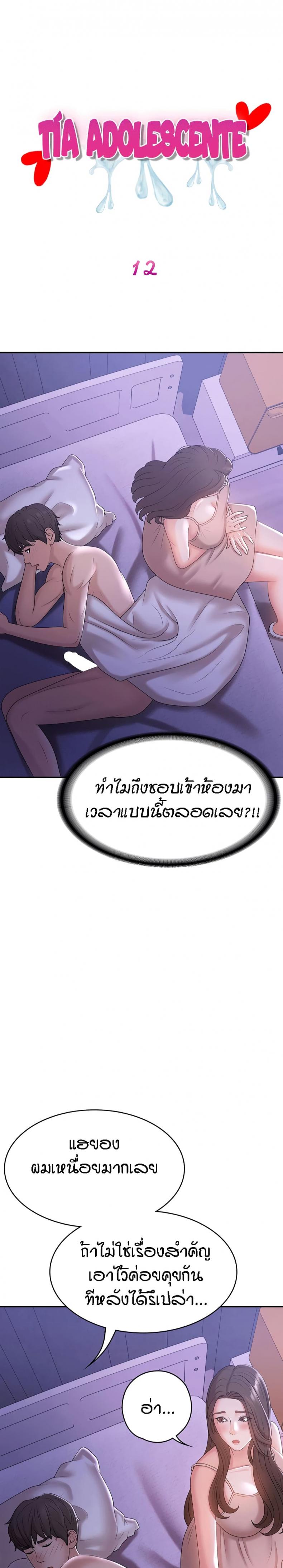 page-1