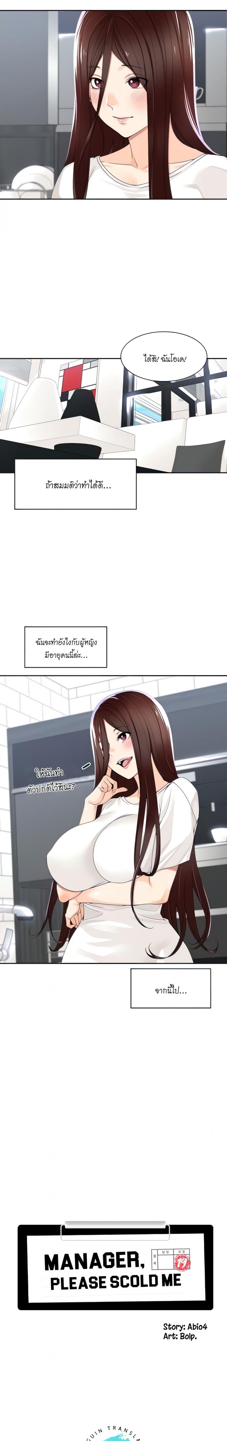 page-4