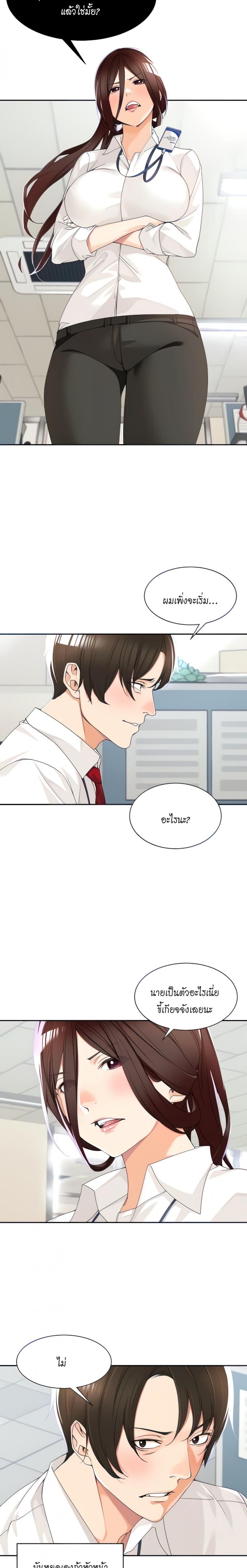 page-6