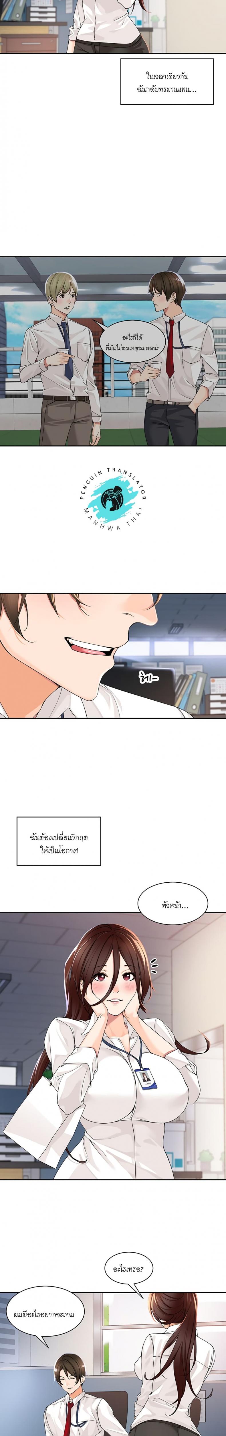 page-15