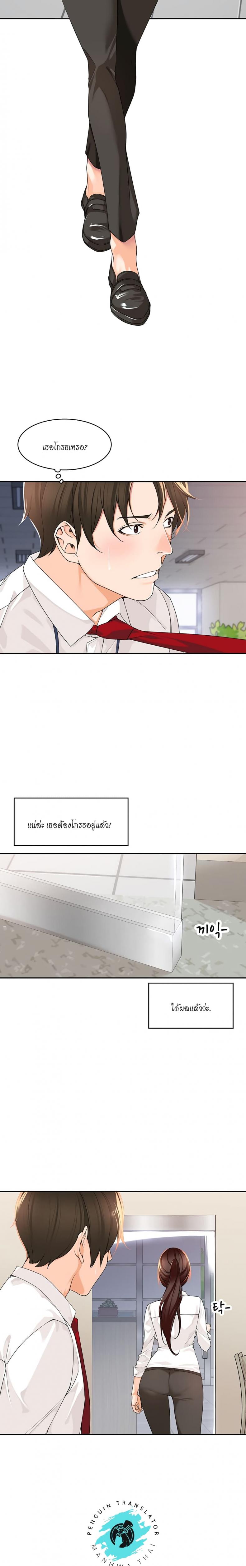 page-18