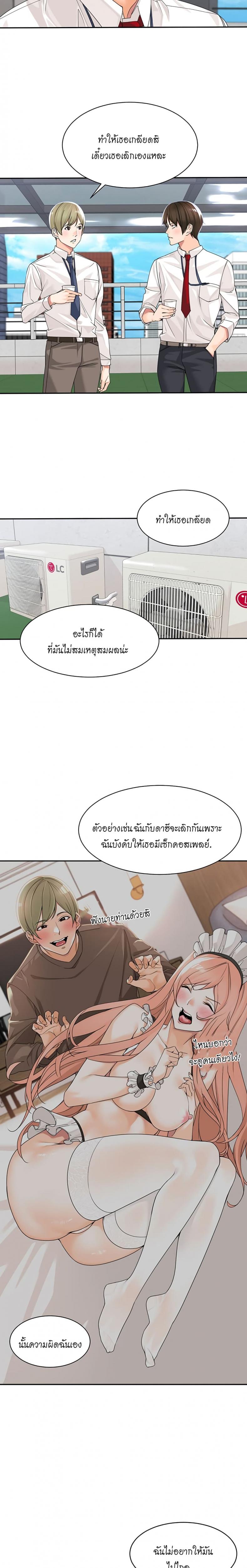 page-9