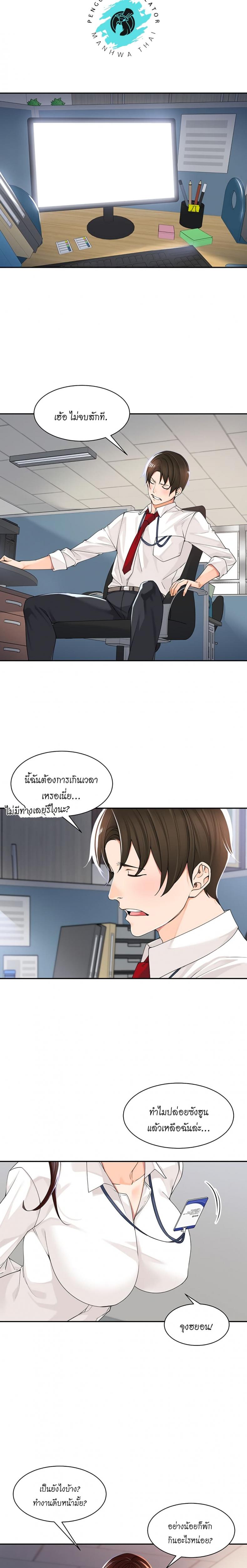 page-12