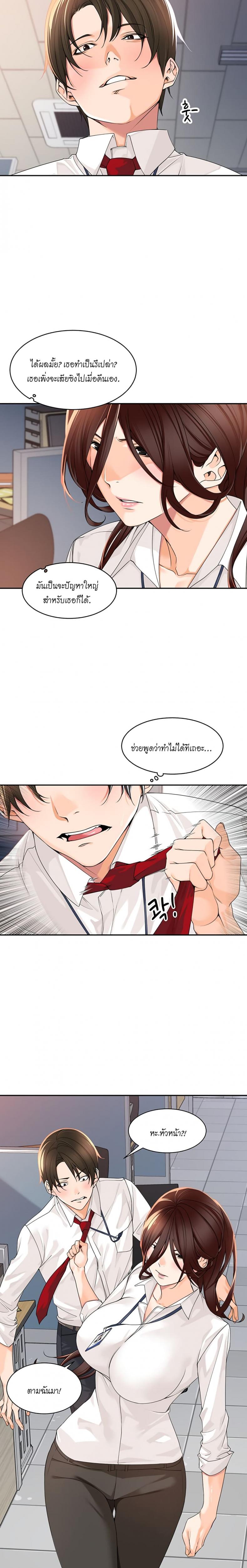 page-17