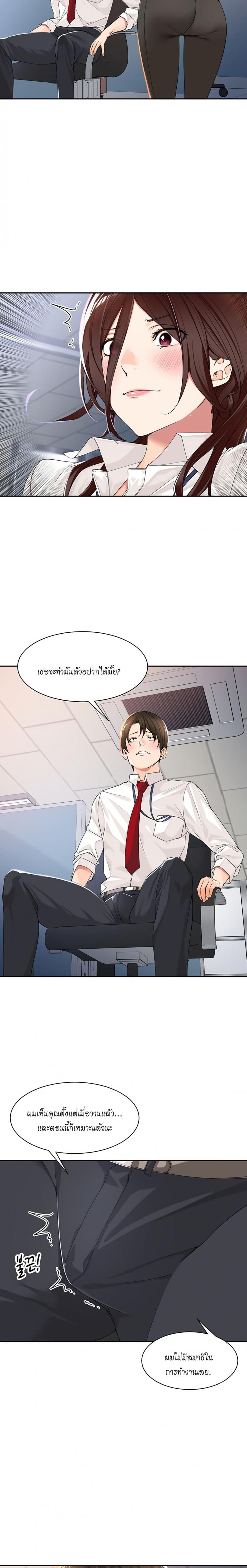 page-16
