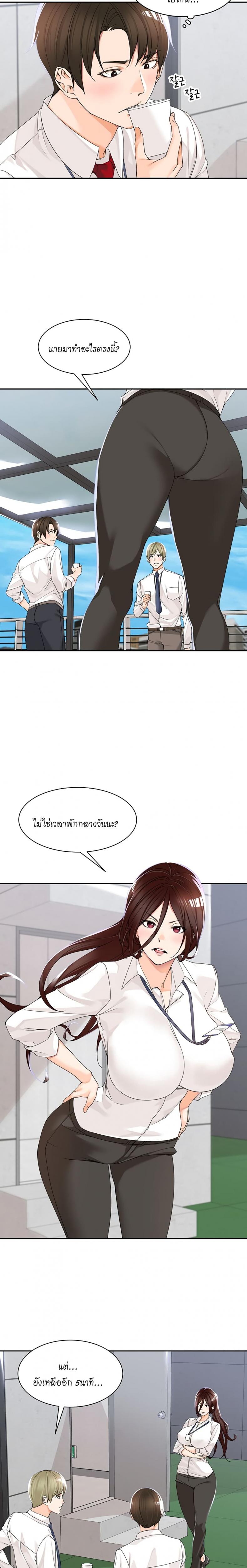 page-10