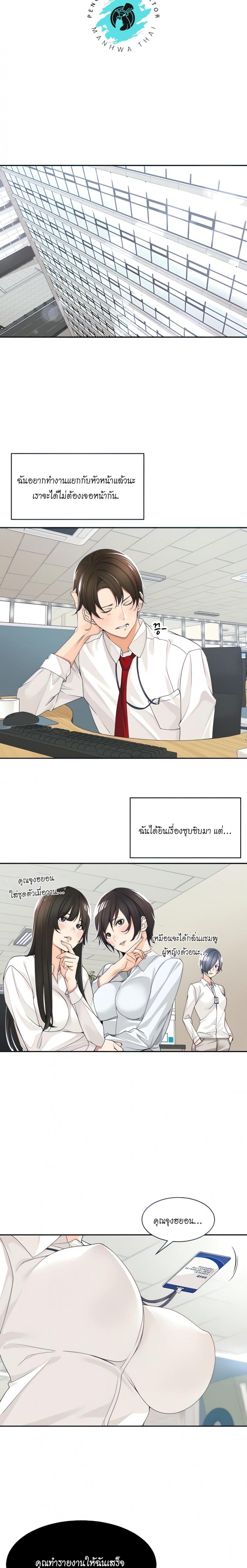 page-5