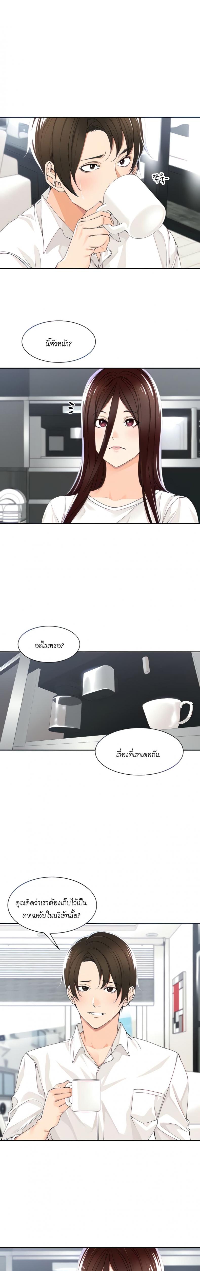 page-2