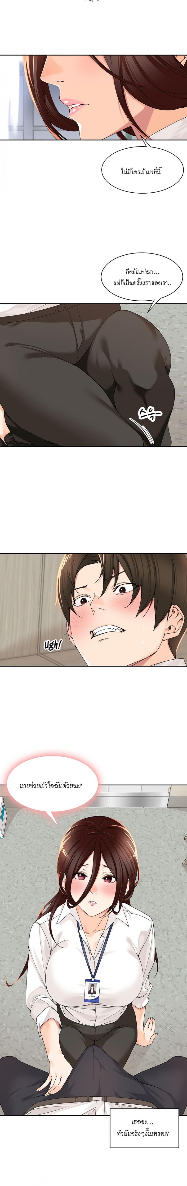 page-19