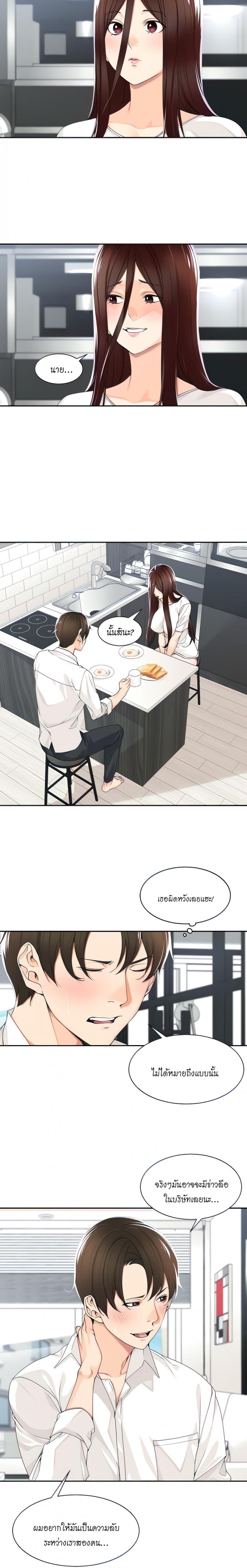 page-3