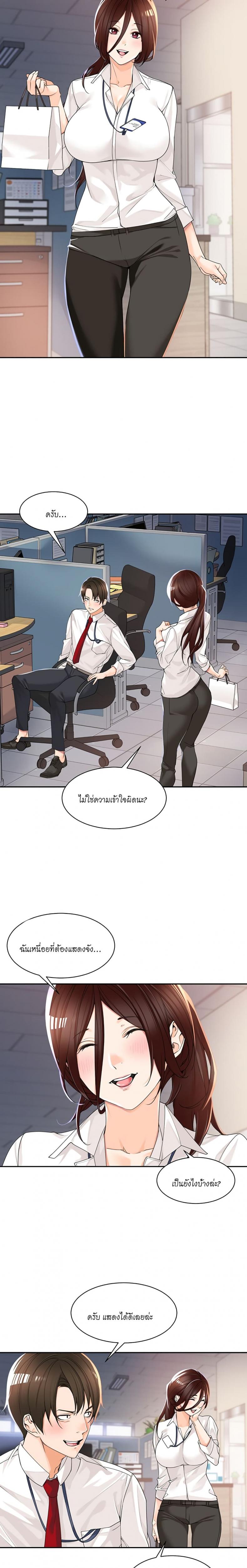 page-13
