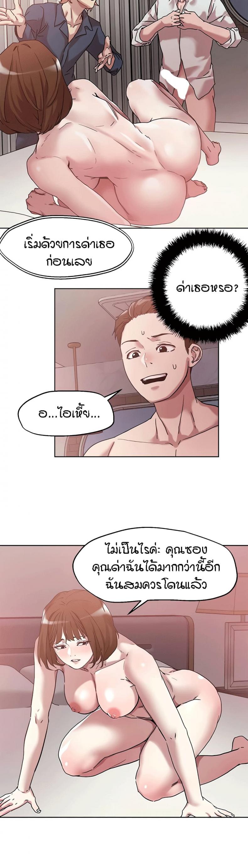 page-6