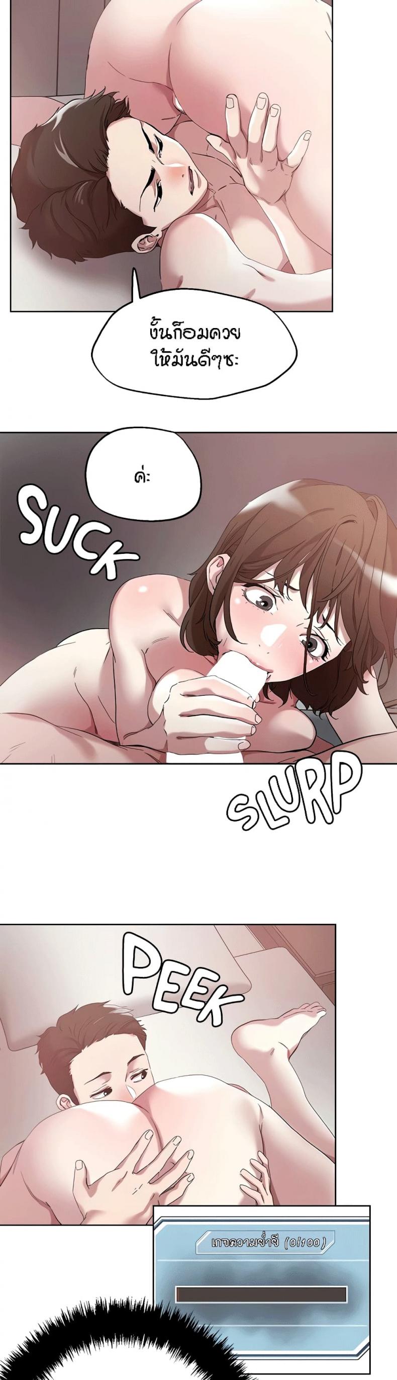 page-9
