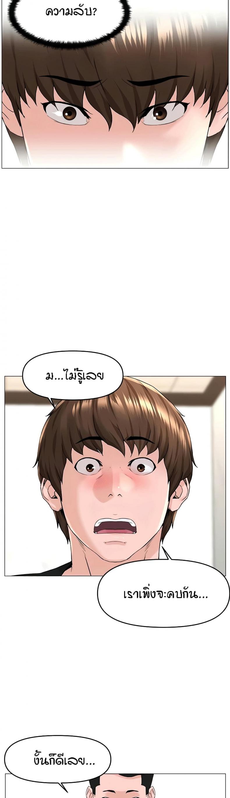 page-26
