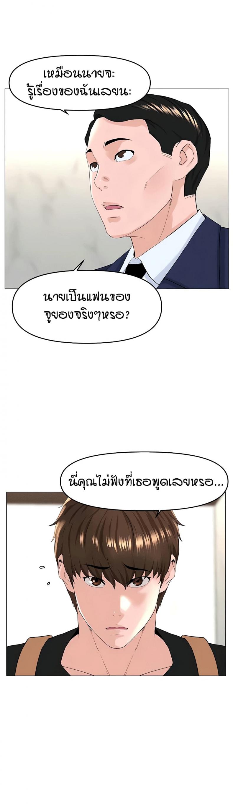 page-24